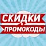 MAX-канал Промокод Промокоды Promokody  Купон Скидки АПРЕЛЬ 2026 Promokodi Promokod | Яндекс маркет Мегамаркет Озон Купер Самокат Пятерочка Перекресток Магнит доставка Еда