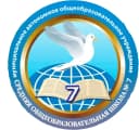 Канал МАОУ "СОШ № 7" городского округа г.Стерлитамак РБ в MAX