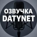 Канал Озвучка datynet в MAX