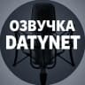 MAX-канал Озвучка datynet