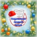 Канал Озерненская средняя школа Духовщинского округа в MAX