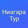 MAX-канал Ниагара-тур /г.Казань. Туры на автобусе, поезде, самолете, речные круизы, морские круизы, санатории, заграница, Соль-Илецк. Экскурсии для школьных групп