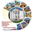 Канал Куженерская районная клубная система в MAX