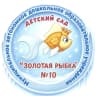 MAX-канал МАДОУ детский сад № 10  МО Каневской район