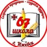 MAX-канал МБОУ "СОШ №67" города Ижевска