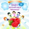MAX-канал МБДОУ ДЕТСКИЙ САД № 3