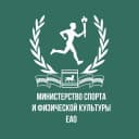 Канал Министерство спорта и физической культуры ЕАО в MAX