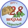 MAX-канал МБОУ "СШ №28"