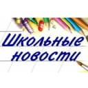 Канал МКОУ ШР НШДС № 10 в MAX