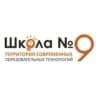 MAX-канал МАОУ СШ № 9 г. Павлово - Великолепная девятка
