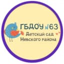 Канал Официальный канал ГБДОУ детский сад № 63 Невского района Санкт-Петербурга в MAX