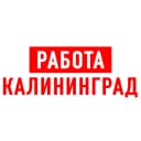Канал Работа в Калининграде в MAX