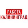 MAX-канал Работа в Калининграде