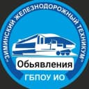 Канал Зиминский железнодорожный техникум (Иркутская область) в MAX