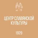 Канал ЦЕНТР СЛАВЯНСКОЙ КУЛЬТУРЫ г. Донецк в MAX