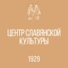 MAX-канал ЦЕНТР СЛАВЯНСКОЙ КУЛЬТУРЫ г. Донецк