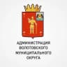 MAX-канал Администрация Волотовского муниципального округа Новгородской области