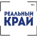 Канал Реальный край | Пермь и Пермский край в MAX
