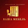 MAX-канал Ваша МЕБЕЛЬ Мариуполь👍