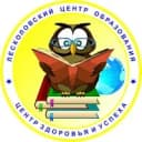 Канал МОУ "СОШ "Лесколовский ЦО" в MAX