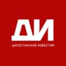 MAX-канал Дагестанские известия