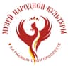 MAX-канал Белгородский государственный музей народной культуры