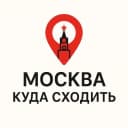 Канал Москва — Куда сходить | Афиша Бесплатная Новости Прямой Эфир Погода в MAX