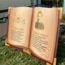 Канал "Байлянгарская средняя школа имени Р.И.Зарипова"+ филиал-«Детский сад» в MAX