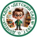 Канал ГКДОУ "ДЕТСКИЙ САД № 393 Г.О. ДОНЕЦК" в MAX