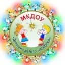 Канал МКДОУ "Детский сад №13 "Искорка" в MAX