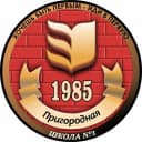 Канал МБОУ "Пригородная СОШ №1" в MAX