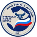 Канал МБОУ СОШ №1 г. Петушки в MAX