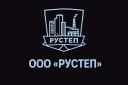 Канал УК ООО "Рустеп" в MAX