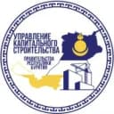 Канал ГКУ РБ " Управление капитального строительства ПРБ" в MAX