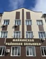 MAX-канал БУЗ РА «Майминская РБ»