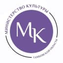 Канал Министерство культуры Тамбовской области в MAX