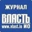 MAX-канал Журнал Власть. ИО | Ивановская область