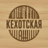 MAX-канал МБОУ «Кехотская СШ»