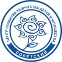 Канал Центр творчества "Советский" в MAX