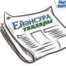 MAX-канал Ейәнсура таңдары