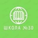 Канал МБОУ г. Иркутска СОШ №30 в MAX