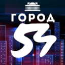 Канал Город54 в MAX