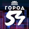MAX-канал Город54