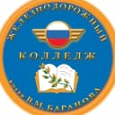 Канал ТОГБПОУ "Железнодорожный колледж имени В.М.Баранова" в MAX