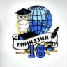 MAX-канал Канал «ГИМНАЗИЯ 18»  им. Абраменко М.В.