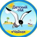 Канал МБДОУ "Детский сад №7 "Чайка " г.Мичуринск. в MAX