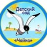 MAX-канал МБДОУ "Детский сад №7 "Чайка " г.Мичуринск.