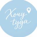 Канал Хочу Туда в MAX