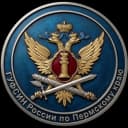 Канал ГУФСИН России по Пермскому краю🇷🇺 в MAX
