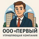 Канал Управляющая компания ООО "Первый" г.Заволжье в MAX